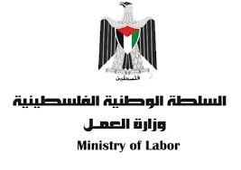 "العمل" ومؤسسة "ريفورم" ينظمان تدريباً حول المشاريع الصغيرة